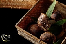 みなとみらいPRセンターのプレスリリース画像1