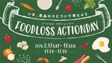 みなとみらいPRセンターのプレスリリース画像6