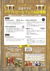 みなとみらいPRセンターのプレスリリース画像5