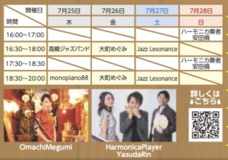 みなとみらいPRセンターのプレスリリース画像2