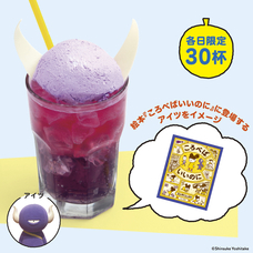 みなとみらいPRセンターのプレスリリース画像2