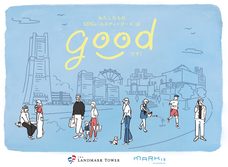 みなとみらいPRセンターのプレスリリース画像2