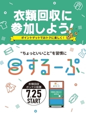 みなとみらいPRセンターのプレスリリース画像1