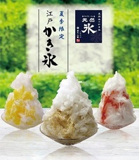 みなとみらいPRセンターのプレスリリース画像4