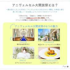 みなとみらいPRセンターのプレスリリース画像2