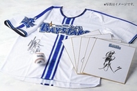 みなとみらいPRセンターのプレスリリース画像1