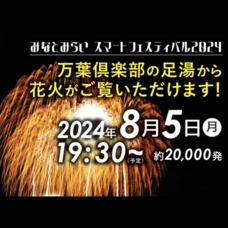 みなとみらいPRセンターのプレスリリース画像1