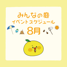 みなとみらいPRセンターのプレスリリース画像2