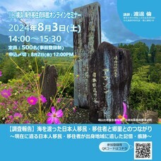 みなとみらいPRセンターのプレスリリース画像2