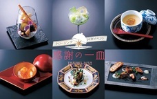 みなとみらいPRセンターのプレスリリース画像15