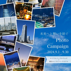 みなとみらいPRセンターのプレスリリース画像1