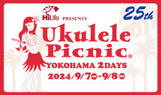 みなとみらいPRセンターのプレスリリース画像1