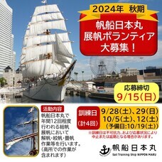 みなとみらいPRセンターのプレスリリース画像2