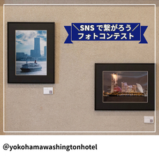 みなとみらいPRセンターのプレスリリース画像1