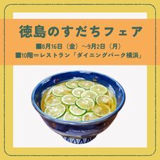 みなとみらいPRセンターのプレスリリース画像10