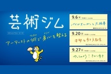 みなとみらいPRセンターのプレスリリース画像9