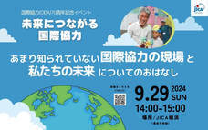 みなとみらいPRセンターのプレスリリース画像4