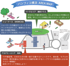 みなとみらいPRセンターのプレスリリース画像2