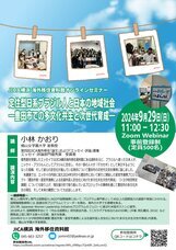 みなとみらいPRセンターのプレスリリース画像1