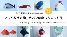 みなとみらいPRセンターのプレスリリース画像11