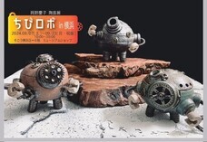 みなとみらいPRセンターのプレスリリース画像4