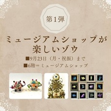 みなとみらいPRセンターのプレスリリース画像16