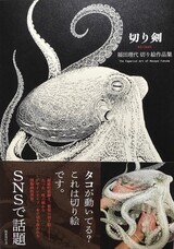 みなとみらいPRセンターのプレスリリース画像8