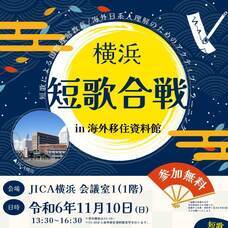 みなとみらいPRセンターのプレスリリース画像2