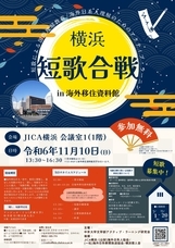 みなとみらいPRセンターのプレスリリース画像1