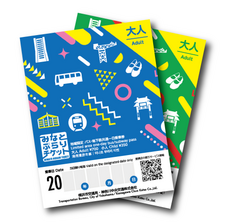 みなとみらいPRセンターのプレスリリース画像1