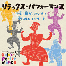 みなとみらいPRセンターのプレスリリース画像1