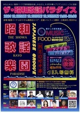 みなとみらいPRセンターのプレスリリース画像1