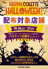 みなとみらいPRセンターのプレスリリース画像1