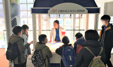 みなとみらいPRセンターのプレスリリース画像3