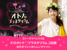 みなとみらいPRセンターのプレスリリース画像1