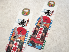 みなとみらいPRセンターのプレスリリース画像2