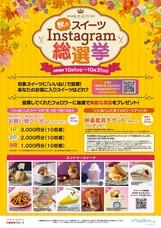 みなとみらいPRセンターのプレスリリース画像1