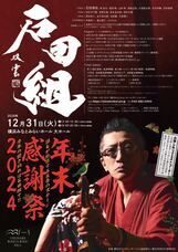 みなとみらいPRセンターのプレスリリース画像2