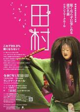 みなとみらいPRセンターのプレスリリース画像6