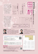 みなとみらいPRセンターのプレスリリース画像7