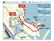 みなとみらいPRセンターのプレスリリース画像10