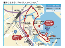 みなとみらいPRセンターのプレスリリース画像9