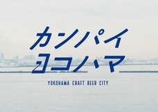 みなとみらいPRセンターのプレスリリース画像14