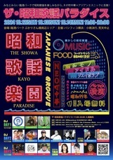 みなとみらいPRセンターのプレスリリース画像19