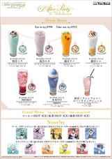 みなとみらいPRセンターのプレスリリース画像2