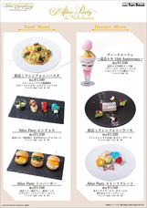 みなとみらいPRセンターのプレスリリース画像1