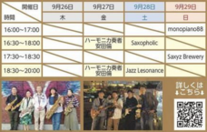 みなとみらいPRセンターのプレスリリース画像2