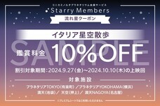 みなとみらいPRセンターのプレスリリース画像4