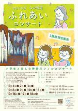 みなとみらいPRセンターのプレスリリース画像1