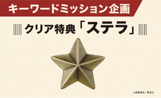 みなとみらいPRセンターのプレスリリース画像10